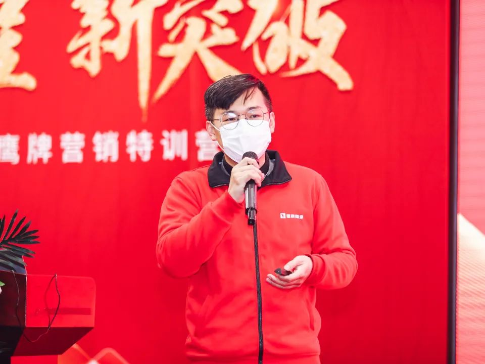 新征程 新突破｜2022年鷹牌營銷特訓營圓滿結束！(圖18)