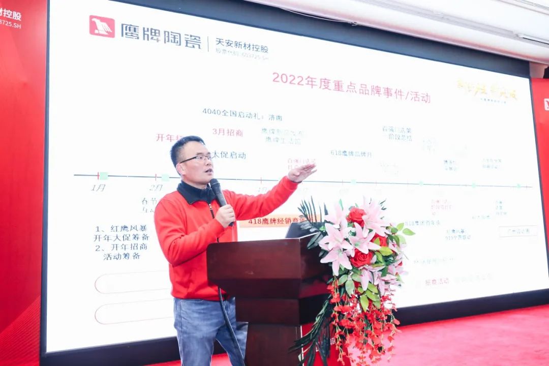 新征程 新突破｜2022年鷹牌營銷特訓營圓滿結束！(圖25)