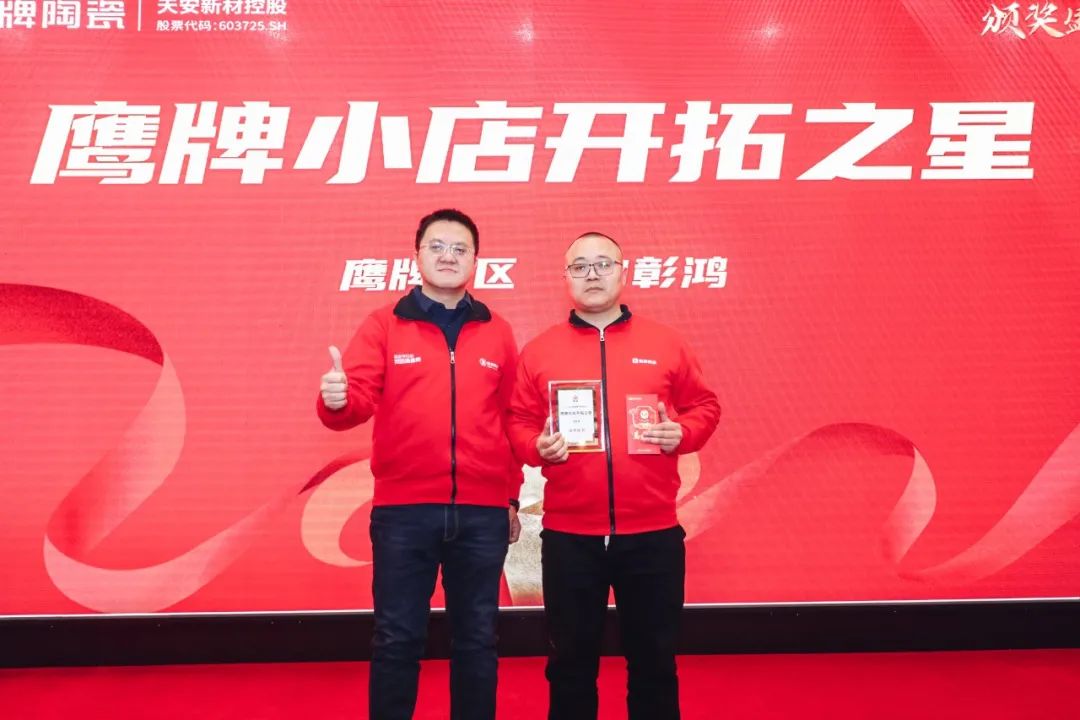 新征程 新突破｜2022年鷹牌營銷特訓營圓滿結束！(圖34)