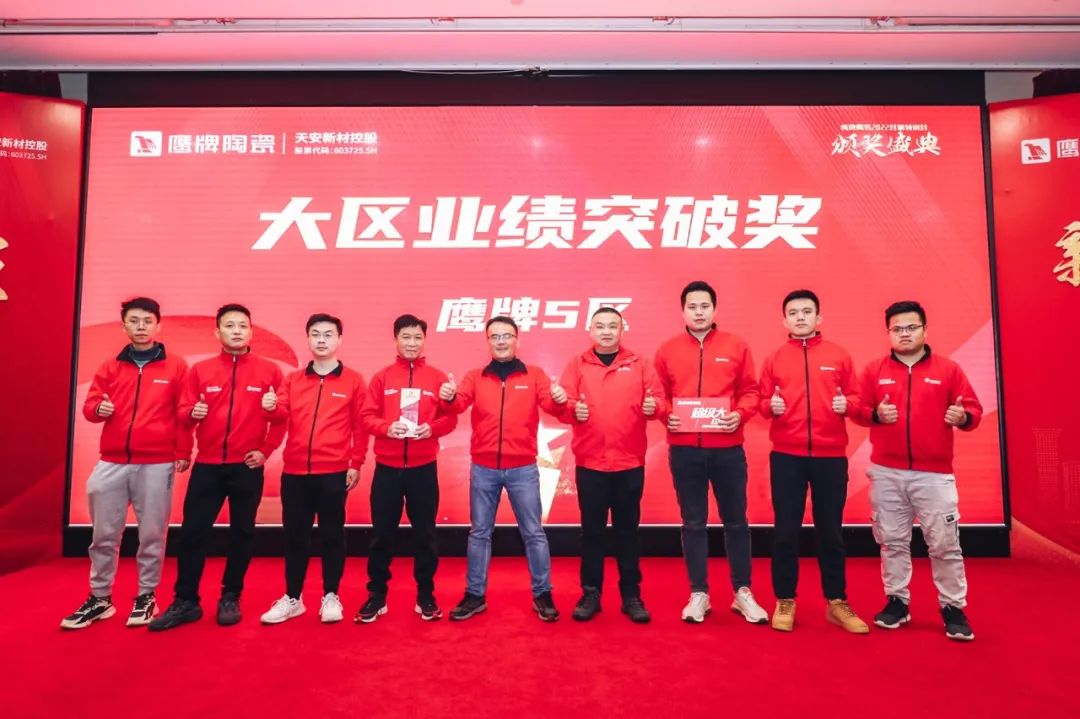 新征程 新突破｜2022年鷹牌營銷特訓營圓滿結束！(圖38)