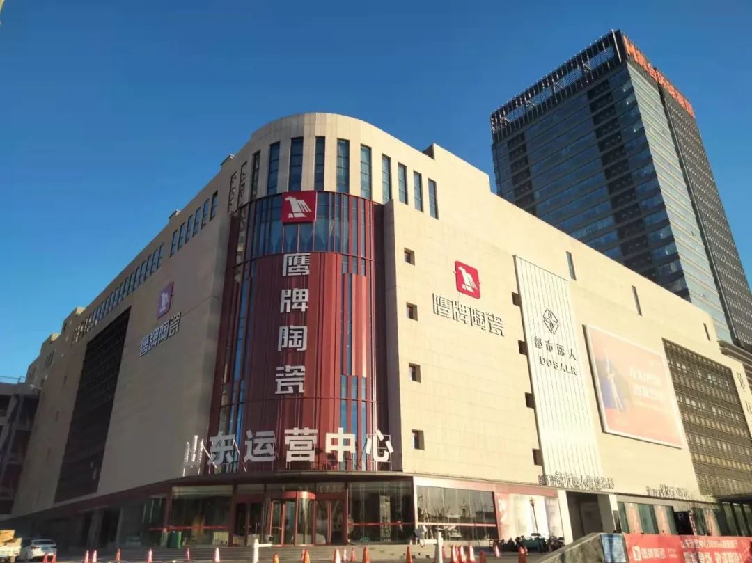 濟南旗艦店｜旗艦啟航，乘風破浪，鷹牌陶瓷山東運營中心璀璨綻放(圖32)