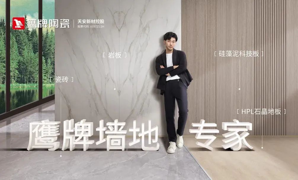 今晚19:30！看48歲的它如何揭示未來家居發展趨勢新密碼→(圖12)