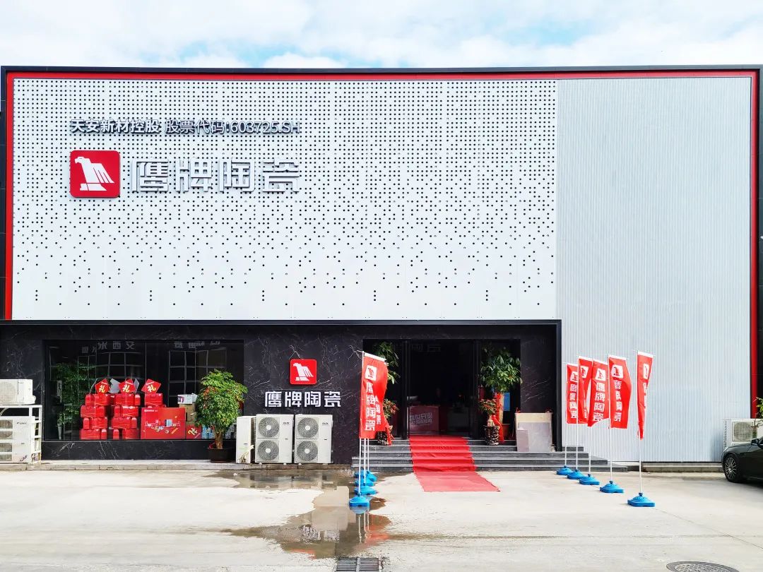 晉江鷹牌旗艦店｜緊跟時代步伐，以品牌力量制勝市場!(圖1)