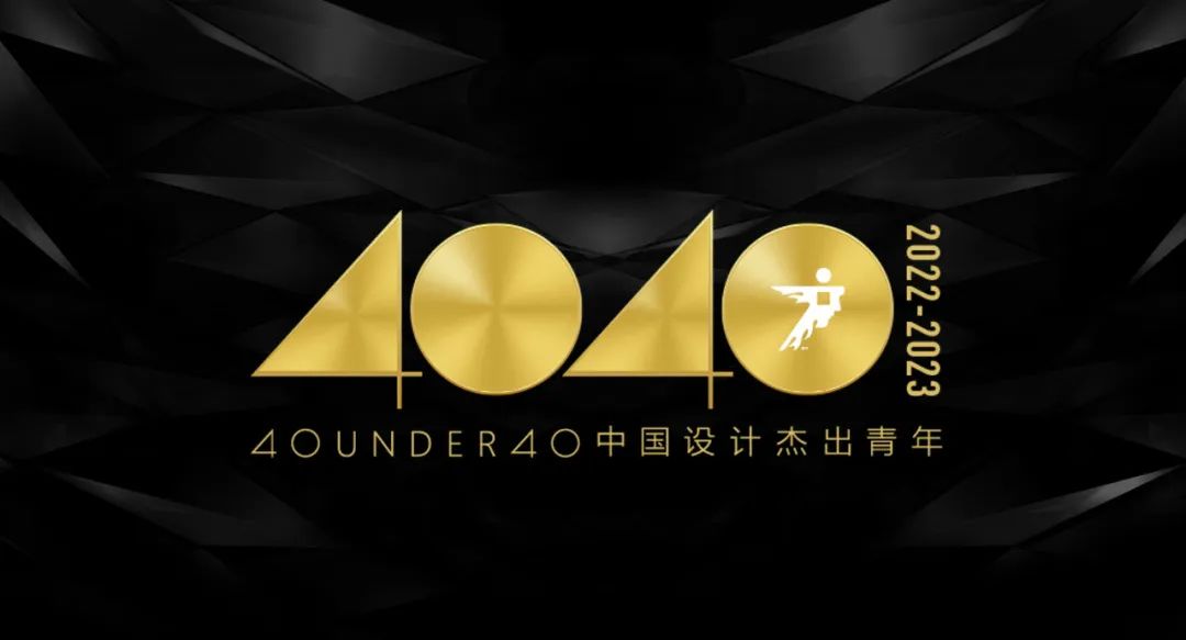 40 UNDER 40 | 熱愛我的熱愛，嘉興榜啟動禮圓滿結束！