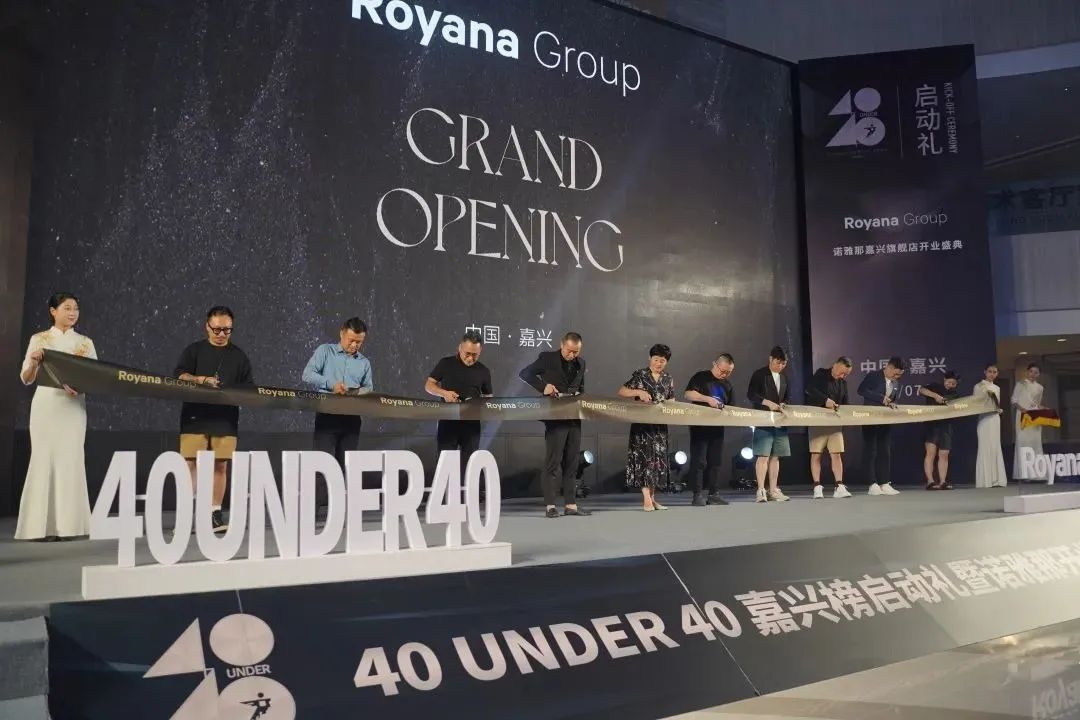 40 UNDER 40 | 熱愛我的熱愛，嘉興榜啟動禮圓滿結(jié)束！(圖7)