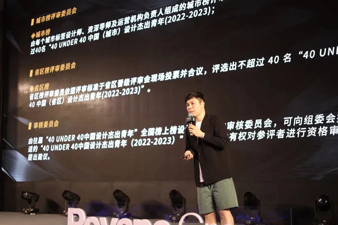 40 UNDER 40 | 熱愛我的熱愛，嘉興榜啟動禮圓滿結(jié)束！(圖9)