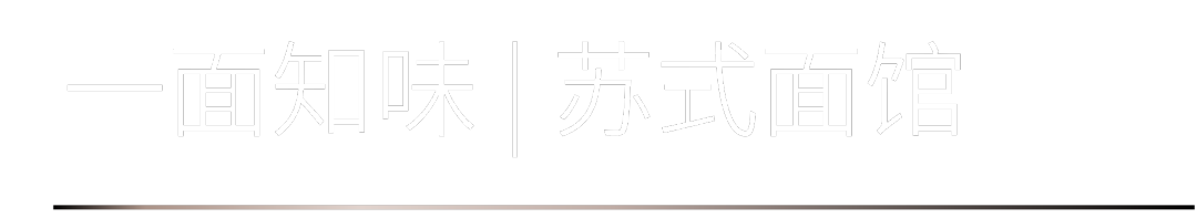40 UNDER 40 | 熱愛我的熱愛，嘉興榜啟動禮圓滿結(jié)束！(圖14)