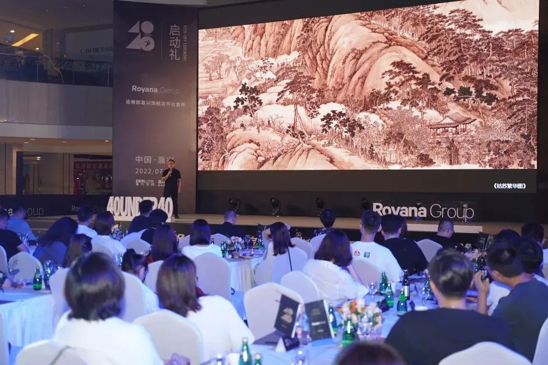 40 UNDER 40 | 熱愛我的熱愛，嘉興榜啟動禮圓滿結(jié)束！(圖15)