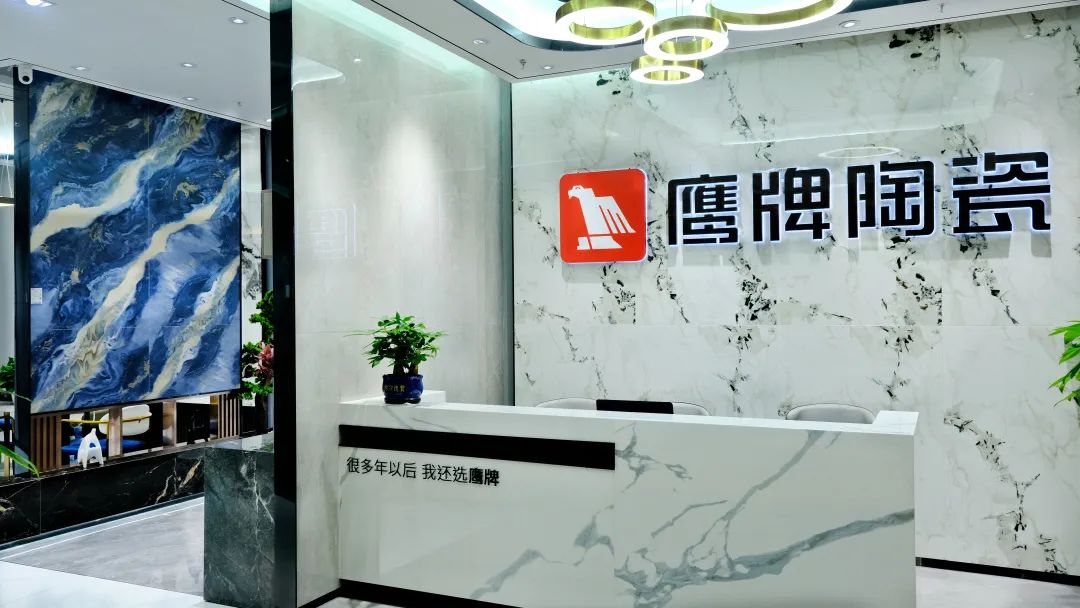 新店鑒賞｜成都鷹牌陶瓷輕奢體驗店，在這里邂逅你心目中的生活(圖2)