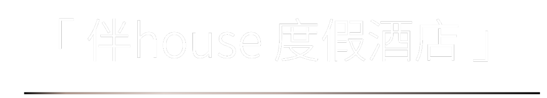 40 UNDER 40 | 一路見證，溫州榜啟動禮8月7日即將啟幕！(圖19)