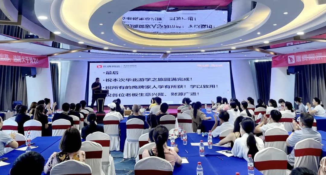 逆境崛起，華北分公司“游學之旅”圓滿落幕！(圖5)