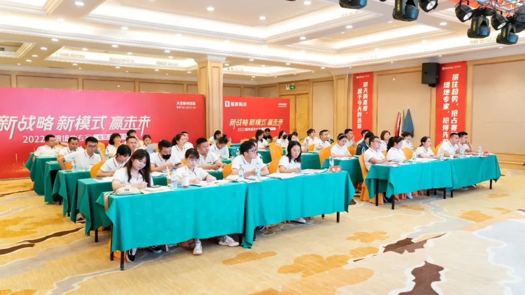 參觀學(xué)習(xí)，加速轉(zhuǎn)變｜鷹牌墻地專家全國店長培訓(xùn)進(jìn)行中！(圖22)