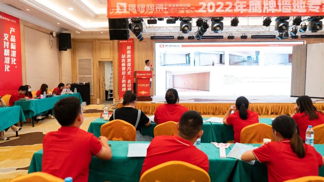 落地新戰略，實踐新模式，決戰新未來 ｜ 2022鷹牌墻地專家全國店長培訓圓滿收官！(圖19)