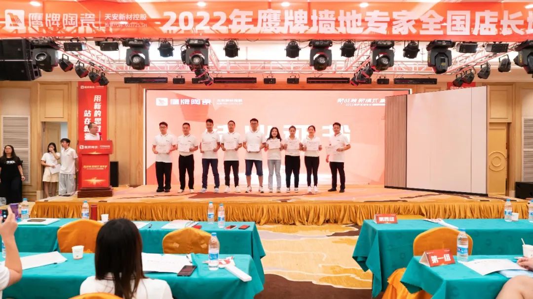 落地新戰略，實踐新模式，決戰新未來 ｜ 2022鷹牌墻地專家全國店長培訓圓滿收官！(圖26)