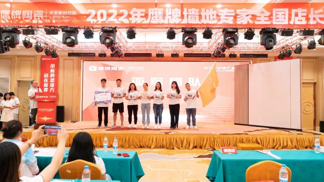 落地新戰略，實踐新模式，決戰新未來 ｜ 2022鷹牌墻地專家全國店長培訓圓滿收官！(圖31)