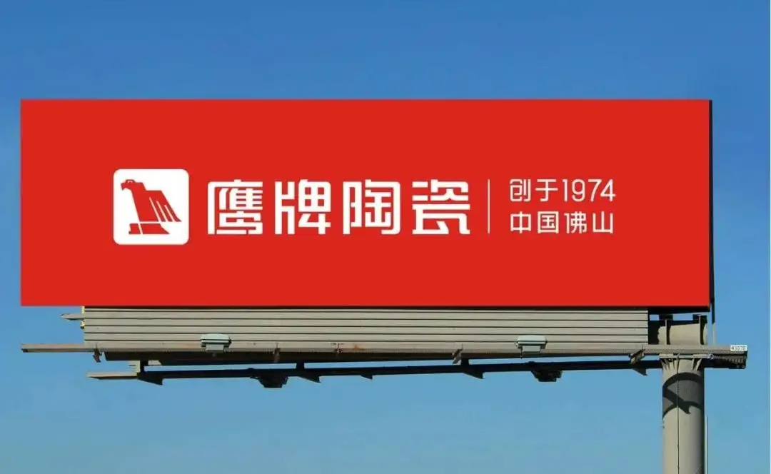 多品類布局、客單值翻倍！48年元老級品牌在大家居賽道找到增量(圖2)