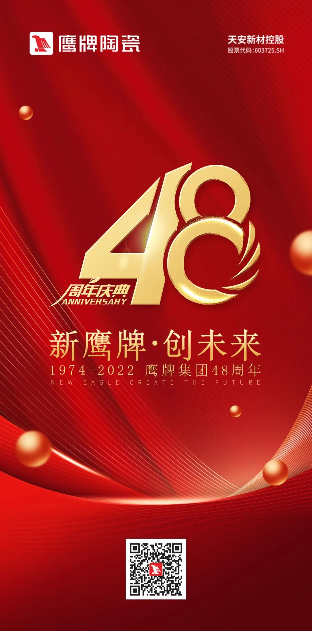 多品類布局、客單值翻倍！48年元老級品牌在大家居賽道找到增量(圖13)