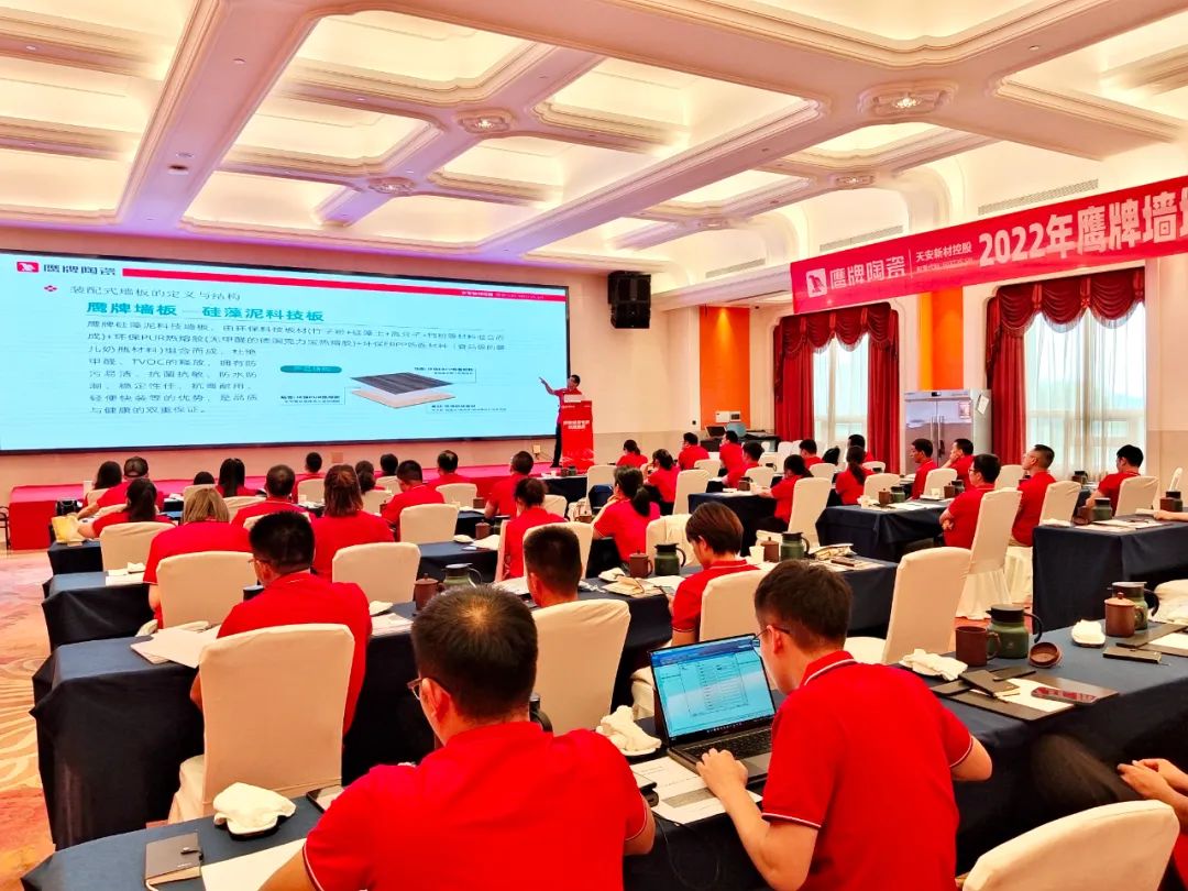 賦能終端｜2022鷹牌墻地專家全國巡回培訓會——江蘇常州站順利舉行！(圖4)