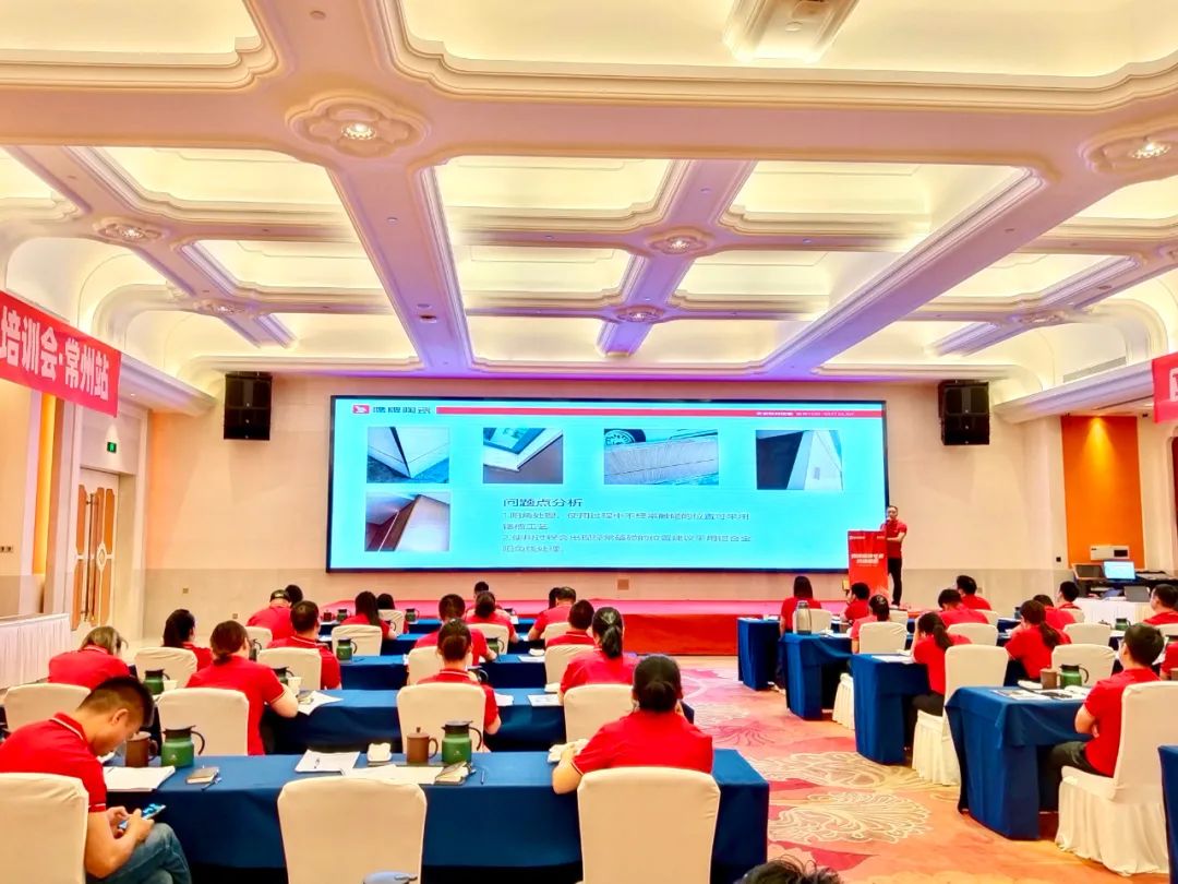 賦能終端｜2022鷹牌墻地專家全國巡回培訓會——江蘇常州站順利舉行！(圖7)
