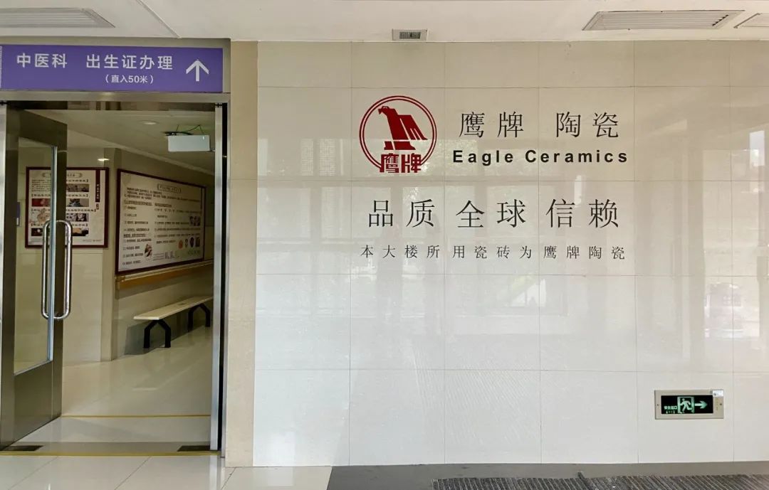 工程案例｜佛山復星禪誠醫院——很多年以后，我還選鷹牌(圖4)