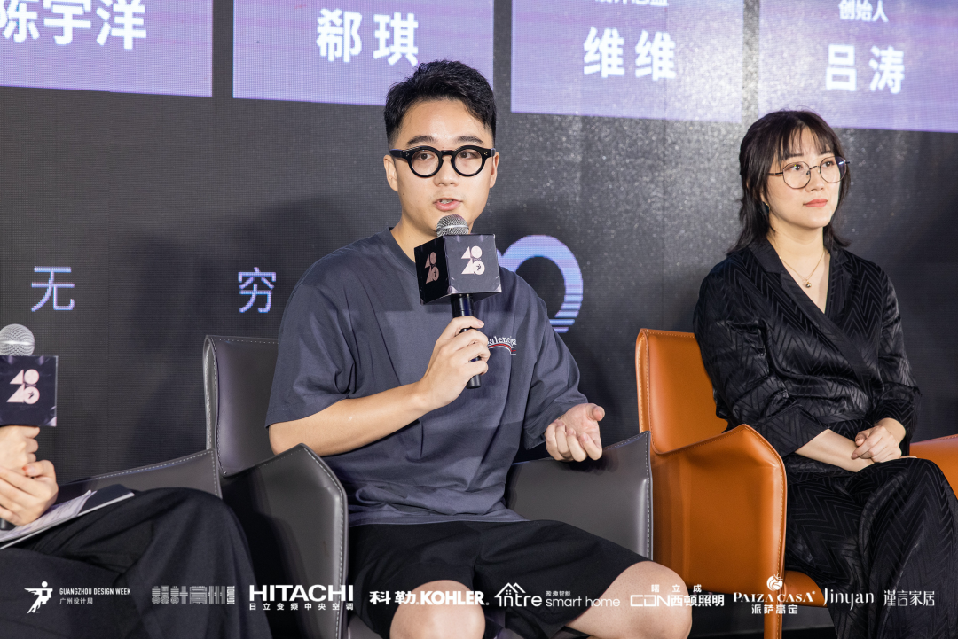 40 UNDER 40｜設計世界無窮，熱愛之心無盡，常州榜發(fā)布會圓滿禮成！(圖31)