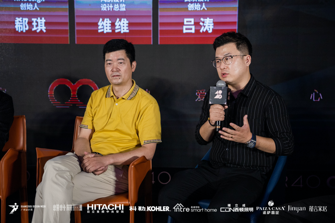 40 UNDER 40｜設計世界無窮，熱愛之心無盡，常州榜發(fā)布會圓滿禮成！(圖34)