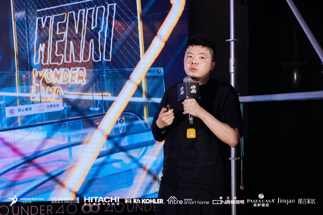40 UNDER 40｜設計世界無窮，熱愛之心無盡，常州榜發(fā)布會圓滿禮成！(圖38)