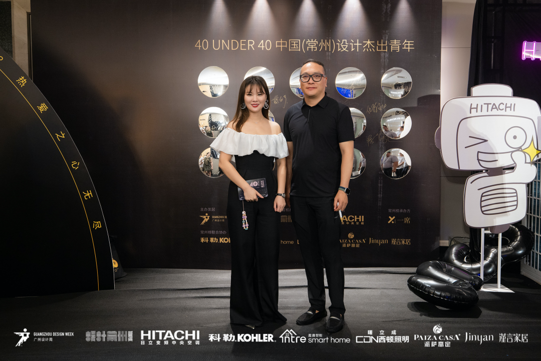 40 UNDER 40｜設計世界無窮，熱愛之心無盡，常州榜發(fā)布會圓滿禮成！(圖44)