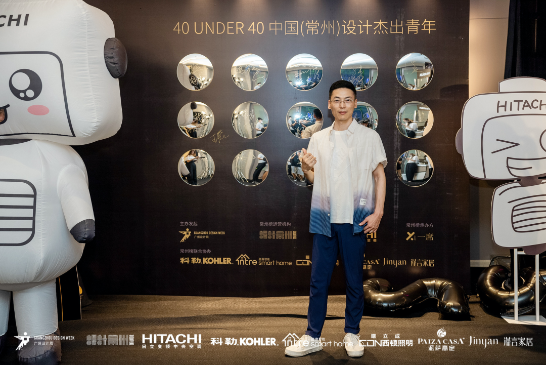 40 UNDER 40｜設計世界無窮，熱愛之心無盡，常州榜發(fā)布會圓滿禮成！(圖55)