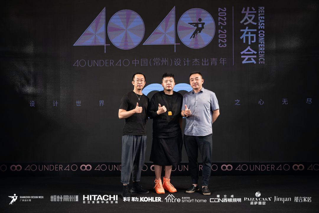 40 UNDER 40｜設計世界無窮，熱愛之心無盡，常州榜發(fā)布會圓滿禮成！(圖62)