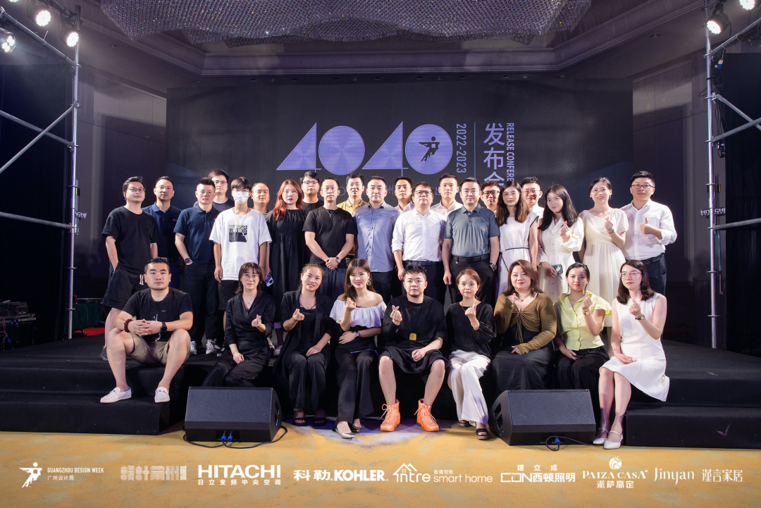 40 UNDER 40｜設計世界無窮，熱愛之心無盡，常州榜發(fā)布會圓滿禮成！(圖65)