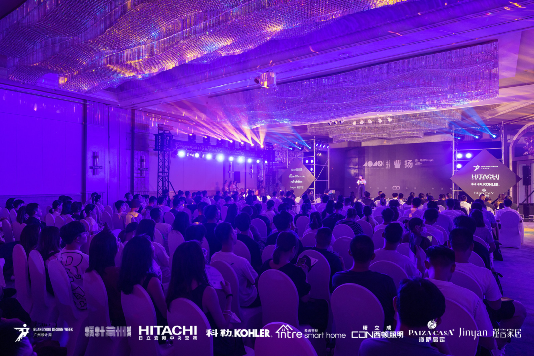 40 UNDER 40｜設計世界無窮，熱愛之心無盡，常州榜發(fā)布會圓滿禮成！(圖9)
