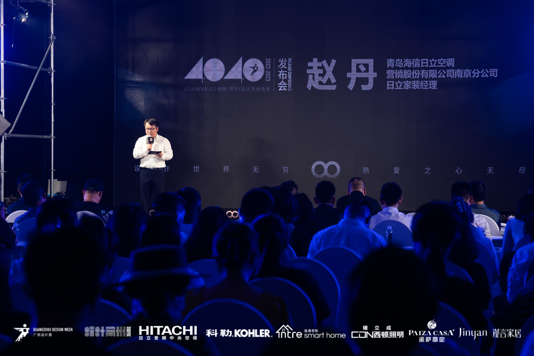 40 UNDER 40｜設計世界無窮，熱愛之心無盡，常州榜發(fā)布會圓滿禮成！(圖11)