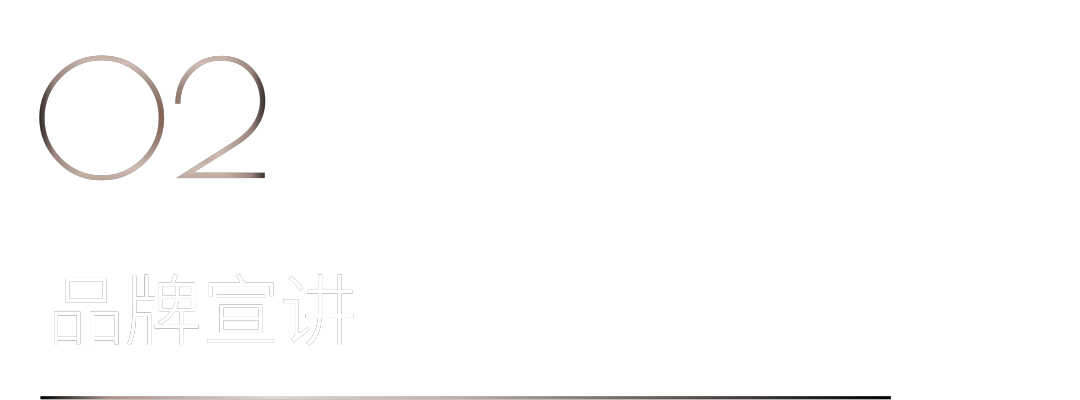 40 UNDER 40｜設計世界無窮，熱愛之心無盡，常州榜發(fā)布會圓滿禮成！(圖15)