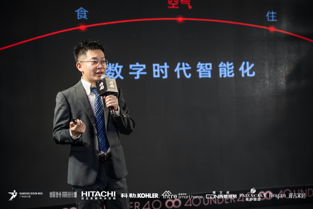 40 UNDER 40｜設計世界無窮，熱愛之心無盡，常州榜發(fā)布會圓滿禮成！(圖16)