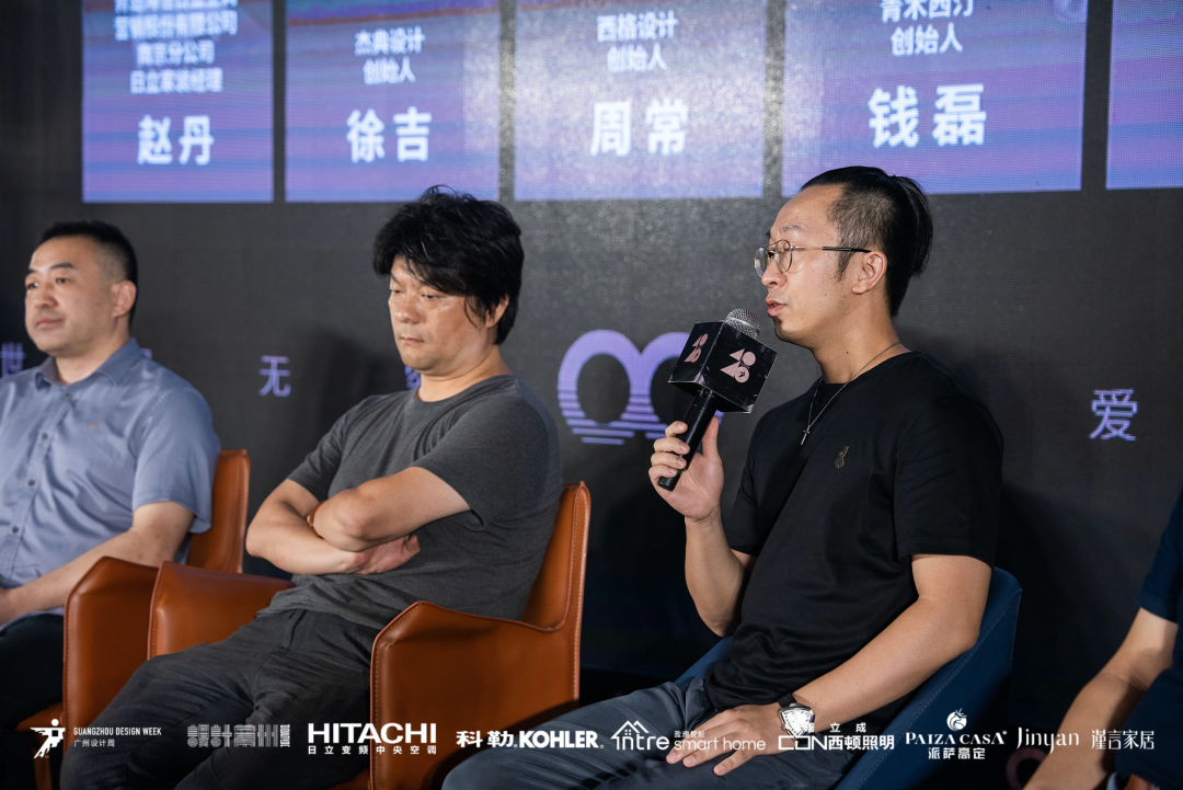 40 UNDER 40｜設計世界無窮，熱愛之心無盡，常州榜發(fā)布會圓滿禮成！(圖21)