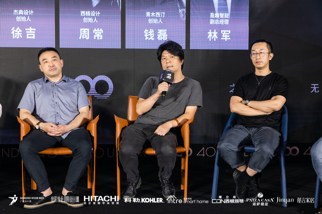 40 UNDER 40｜設計世界無窮，熱愛之心無盡，常州榜發(fā)布會圓滿禮成！(圖22)