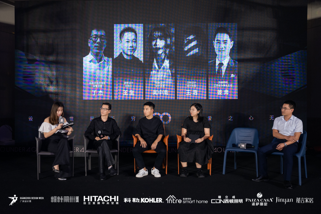 40 UNDER 40｜設計世界無窮，熱愛之心無盡，常州榜發(fā)布會圓滿禮成！(圖25)