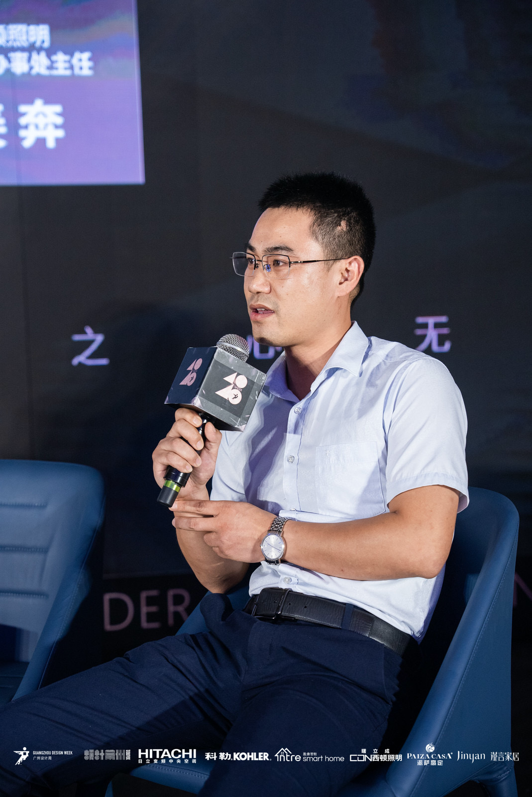 40 UNDER 40｜設計世界無窮，熱愛之心無盡，常州榜發(fā)布會圓滿禮成！(圖29)