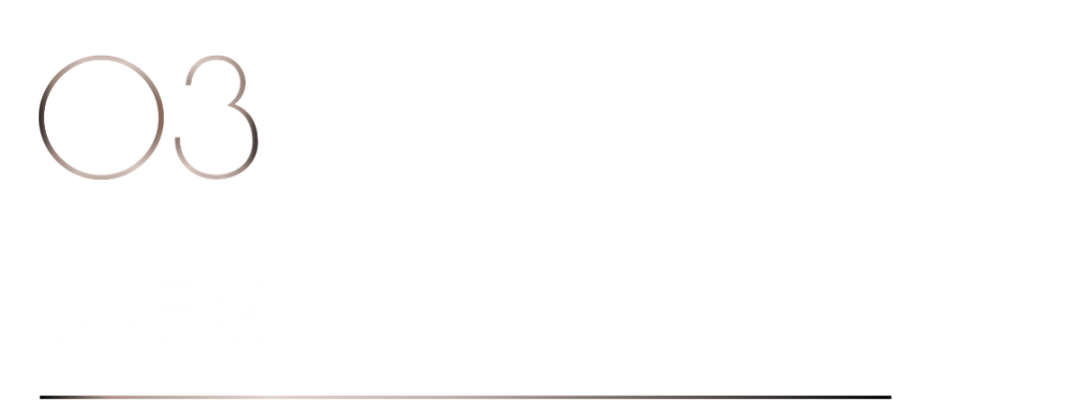 40 UNDER 40 | 打開(kāi)城市榜LIST·2，一份青年之光的榮耀榜單！(圖6)