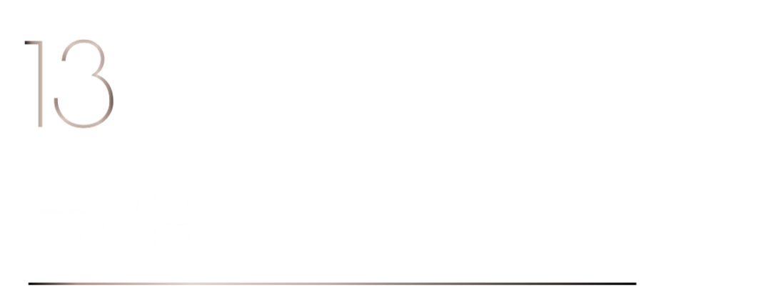 40 UNDER 40 | 打開(kāi)城市榜LIST·2，一份青年之光的榮耀榜單！(圖26)