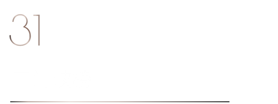 40 UNDER 40 | 打開(kāi)城市榜LIST·2，一份青年之光的榮耀榜單！(圖62)