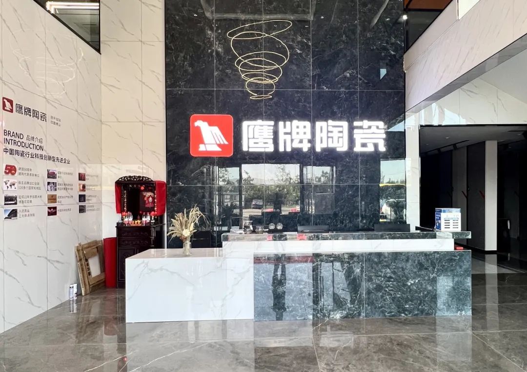 鷹牌墻地專家店｜黑龍江?哈爾濱——在這里，臻享品質生活的浪漫(圖2)