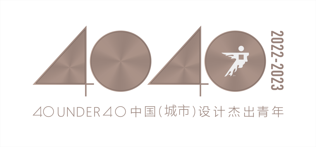 40 UNDER 40 | 榮耀再續!城市榜LIST·3重磅來襲!(圖1) 40 UNDER 40 | 榮耀再續!城市榜LIST·3重磅來襲!(圖1)
