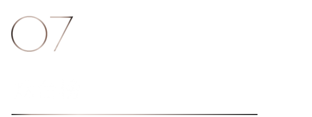 40 UNDER 40 | 榮耀再續!城市榜LIST·3重磅來襲!(圖14) 40 UNDER 40 | 榮耀再續!城市榜LIST·3重磅來襲!(圖14)