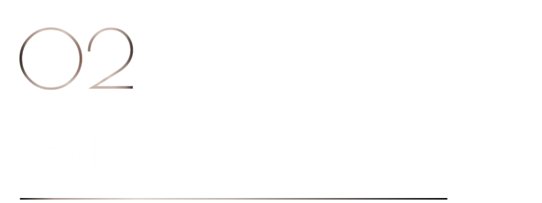 40 UNDER 40 | 再續輝煌！城市榜LIST·4重磅揭曉！(圖4)