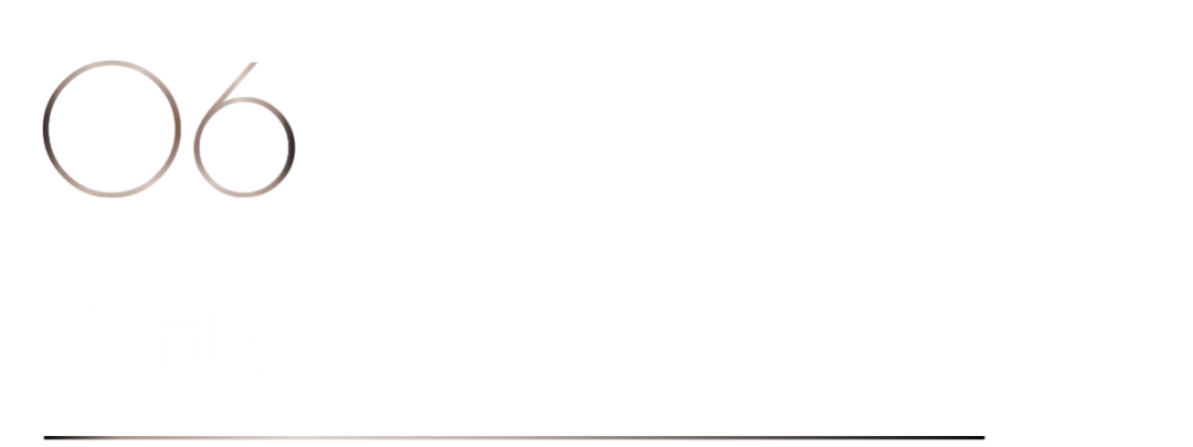 40 UNDER 40 | 再續輝煌！城市榜LIST·4重磅揭曉！(圖12)