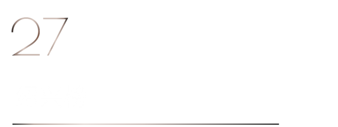 40 UNDER 40 | 再續輝煌！城市榜LIST·4重磅揭曉！(圖54)