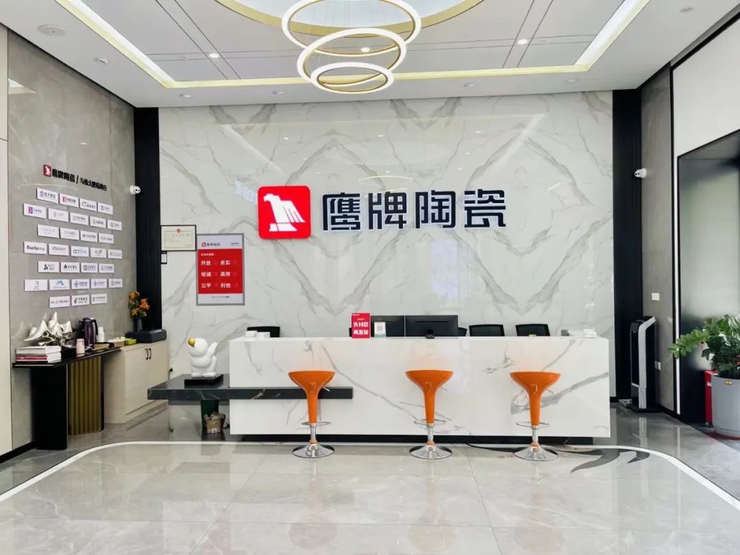 鷹牌墻地專家店｜廣東?惠州——用心塑造別具一格的美學空間(圖1)