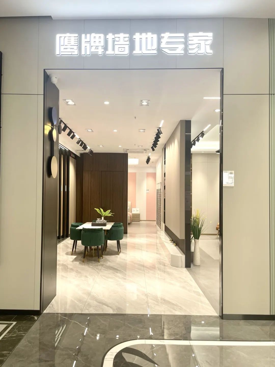 鷹牌墻地專家店｜廣東?惠州——用心塑造別具一格的美學空間(圖9)